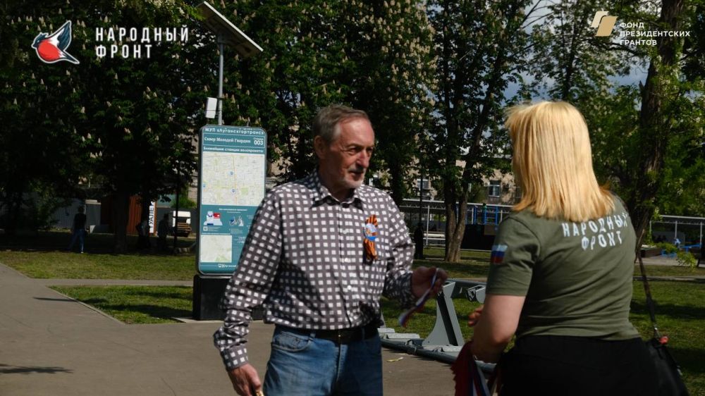 С Днём Республики!. Сегодня, 12 мая, Молодёжка Народного фронта поздравляет всех жителей с Днём Республики и раздаёт праздничные ленточки! С Днём Республики!. Сегодня, 12 мая, Молодёжка Народного фронта поздравляет всех жителей с Днём Республики и раздаёт праздничные ленточки!