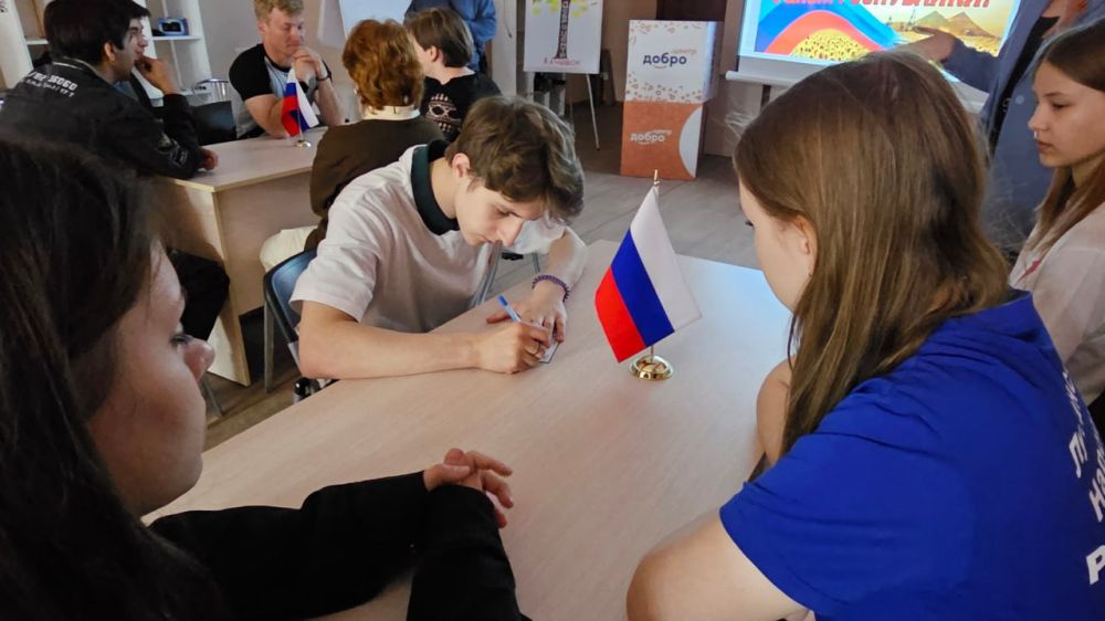 Молодежь – будущее твоё, Республика Молодежь – будущее твоё, Республика