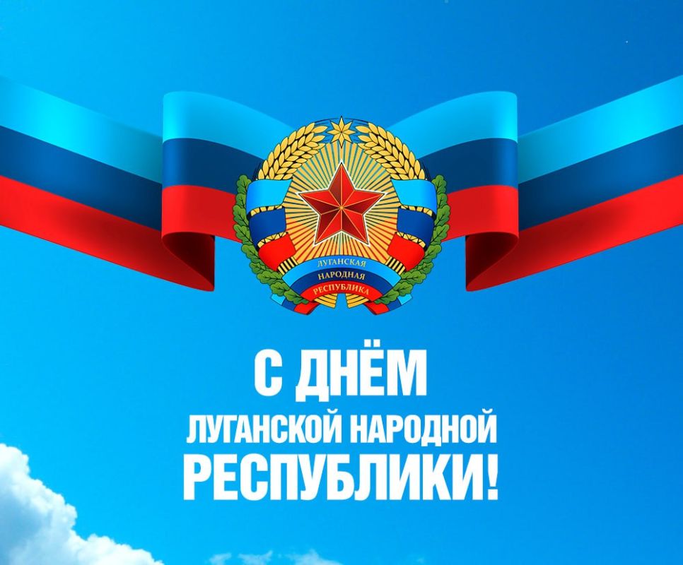 Андрей Марочко: #Дата. 12 мая — День Луганской Народной Республики