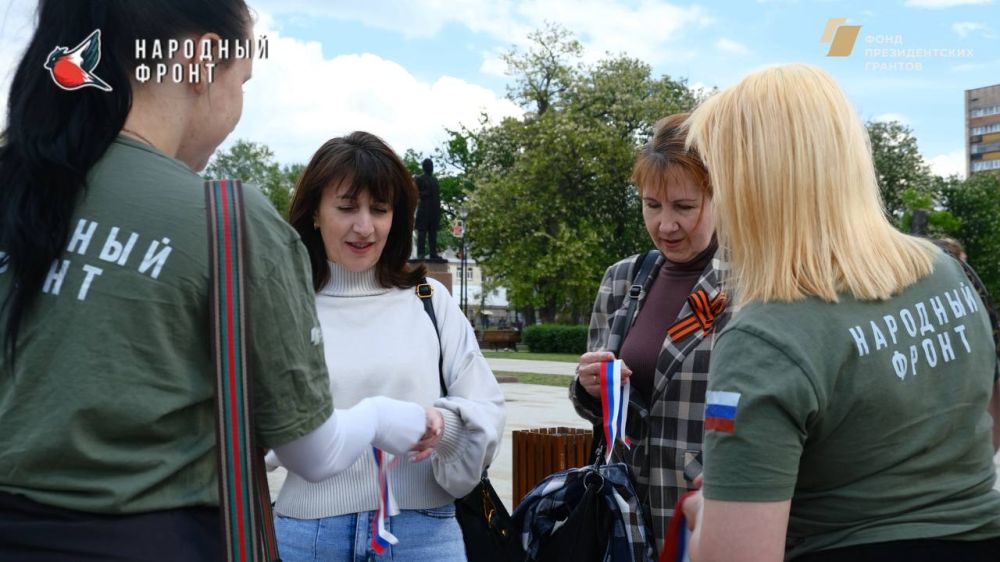 С Днём Республики!. Сегодня, 12 мая, Молодёжка Народного фронта поздравляет всех жителей с Днём Республики и раздаёт праздничные ленточки! С Днём Республики!. Сегодня, 12 мая, Молодёжка Народного фронта поздравляет всех жителей с Днём Республики и раздаёт праздничные ленточки!