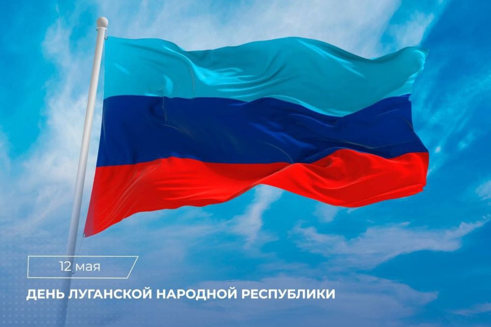 Виталий Киселев: С Днём Республики, Луганская земля!