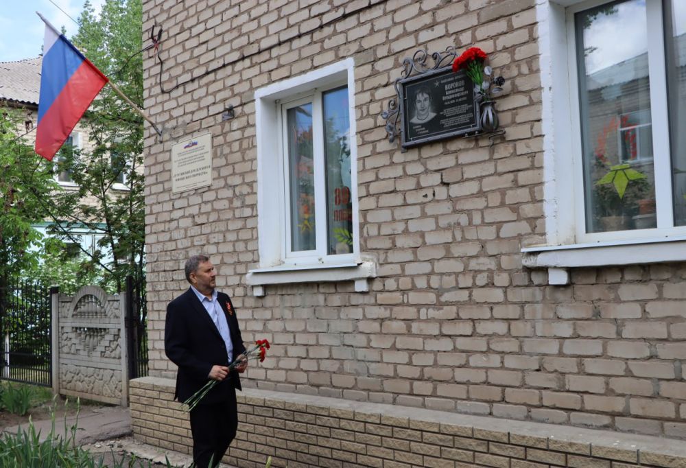 Евгений Бондарь: В важную для всех нас дату - годовщину образования Луганской Народной Республики - возложил цветы к памятным местам и мемориальным доскам Героям земли Лутугинской Евгений Бондарь: В важную для всех нас дату - годовщину образования Луганской Народной Республики - возложил цветы к памятным местам и мемориальным доскам Героям земли Лутугинской