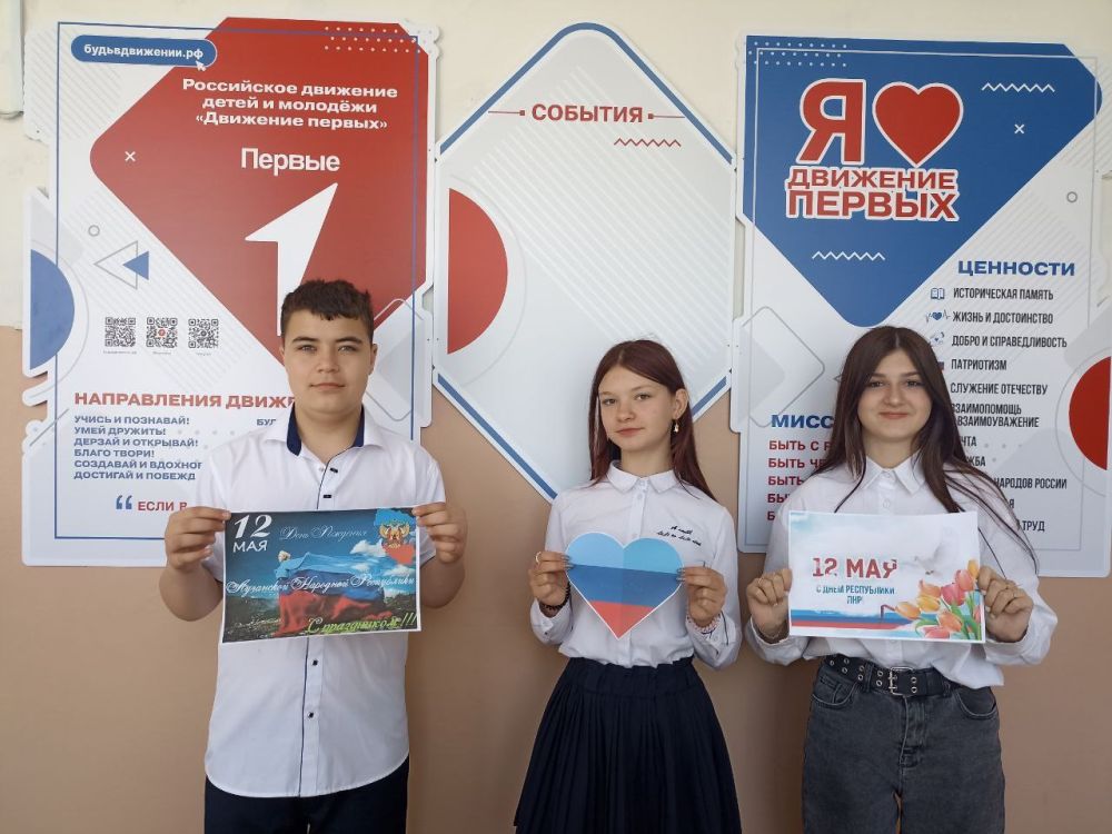 В селе Пархоменко в честь Дня Республики провели множество мероприятий В селе Пархоменко в честь Дня Республики провели множество мероприятий