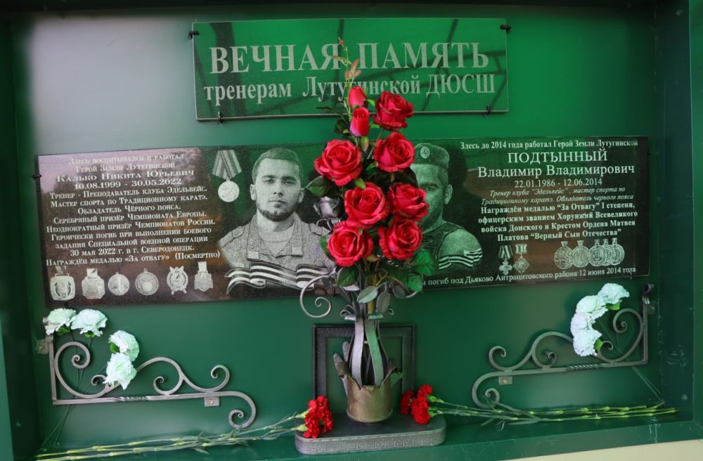 Евгений Бондарь: В важную для всех нас дату - годовщину образования Луганской Народной Республики - возложил цветы к памятным местам и мемориальным доскам Героям земли Лутугинской Евгений Бондарь: В важную для всех нас дату - годовщину образования Луганской Народной Республики - возложил цветы к памятным местам и мемориальным доскам Героям земли Лутугинской