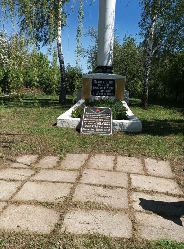 с. Степовое - благоустроена и убрана территория братской могилы погибших воинов 7-го гвардейского кавалерийского корпуса и местных жителей Антрацитовского района с. Степовое - благоустроена и убрана территория братской могилы погибших воинов 7-го гвардейского кавалерийского корпуса и местных жителей Антрацитовского района