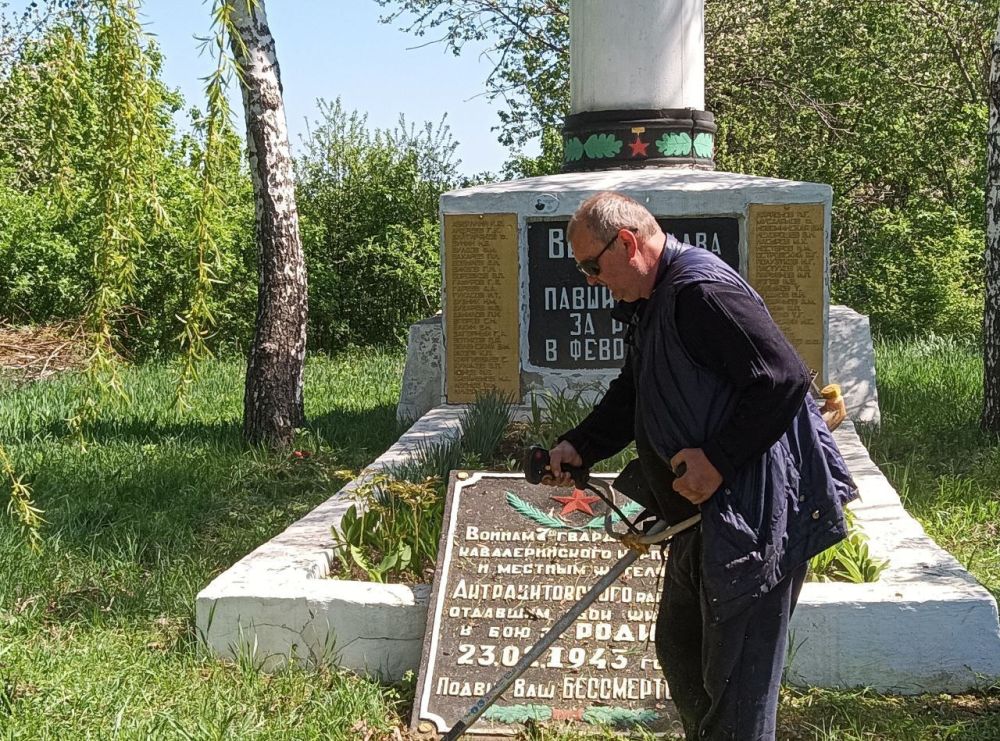 с. Степовое - благоустроена и убрана территория братской могилы погибших воинов 7-го гвардейского кавалерийского корпуса и местных жителей Антрацитовского района с. Степовое - благоустроена и убрана территория братской могилы погибших воинов 7-го гвардейского кавалерийского корпуса и местных жителей Антрацитовского района