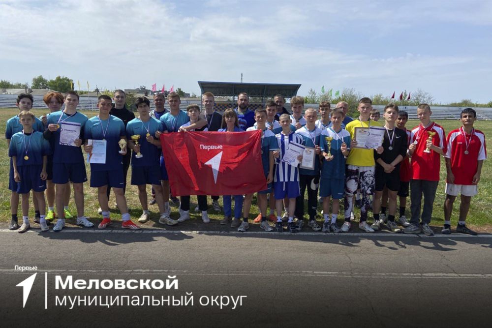 Наши спортсмены. В разных городах ЛНР прошёл муниципальный этап по мини-футболу Цикла спортивных мероприятий «Будь Первым!» Наши спортсмены. В разных городах ЛНР прошёл муниципальный этап по мини-футболу Цикла спортивных мероприятий «Будь Первым!»