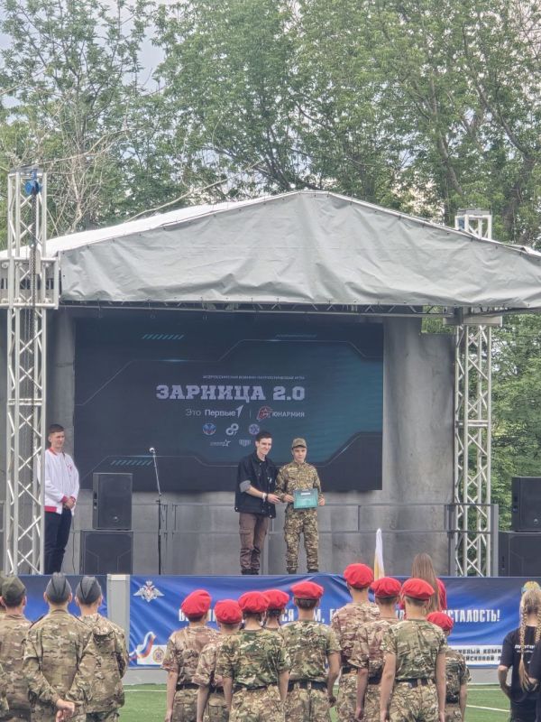Победителями регионального этапа в военно-патриотической игре "Зарница 2.0" в средней возрастной категории стали команда "Честь и Слава" Ясеновской гимназии им.Ю.В.Стеценко Победителями регионального этапа в военно-патриотической игре "Зарница 2.0" в средней возрастной категории стали команда "Честь и Слава" Ясеновской гимназии им.Ю.В.Стеценко