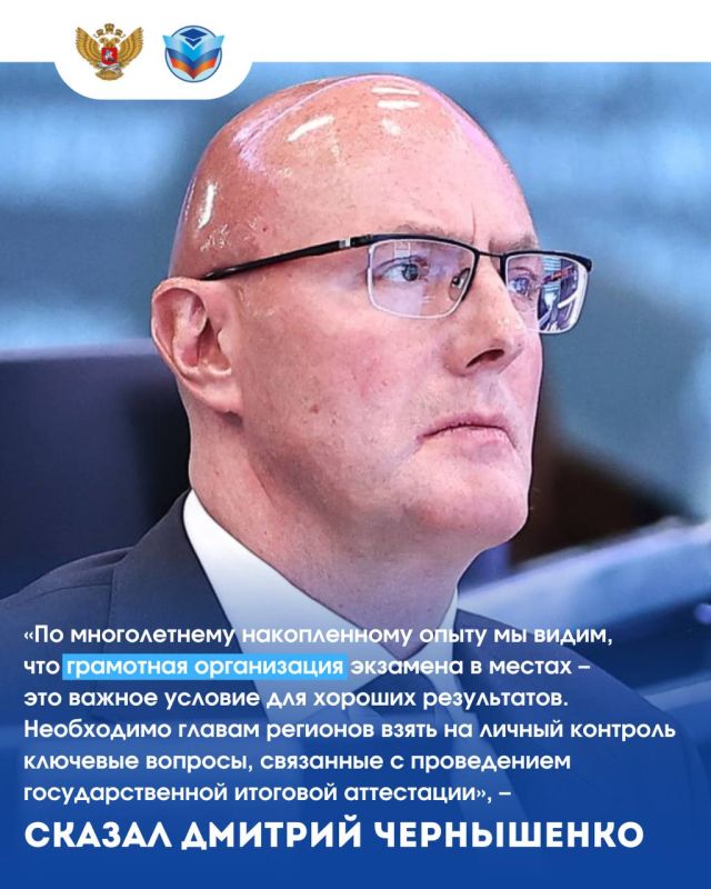 23 мая во всех 89 регионах России и в 55 зарубежных странах начнётся основной период ЕГЭ 23 мая во всех 89 регионах России и в 55 зарубежных странах начнётся основной период ЕГЭ