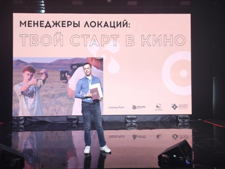 В Свердловске теперь есть свой менеджер локаций! В Свердловске теперь есть свой менеджер локаций!