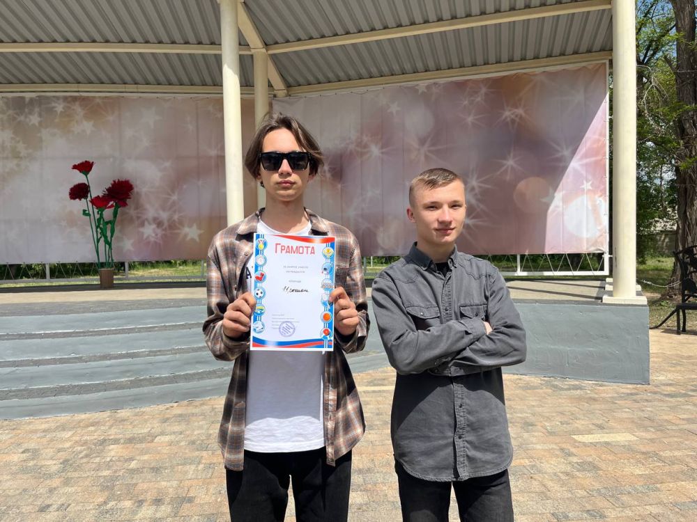 В Краснодоне провели квест для молодежи, посвященный Дню Республики В Краснодоне провели квест для молодежи, посвященный Дню Республики
