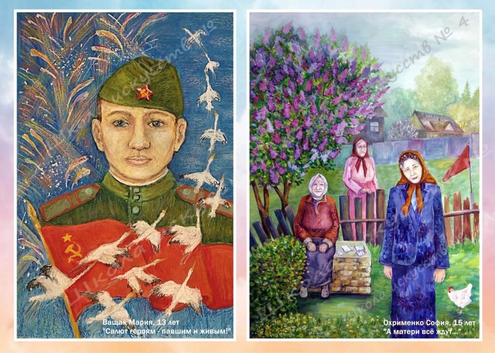 В Детской школе искусств № 4 города Луганска подготовлена виртуальная детско-юношеская выставка работ обучающихся художественного отделения «Рисуем Победу!» В Детской школе искусств № 4 города Луганска подготовлена виртуальная детско-юношеская выставка работ обучающихся художественного отделения «Рисуем Победу!»