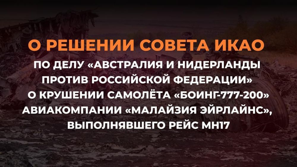  -     (#), 12           2014    MH17,      ...