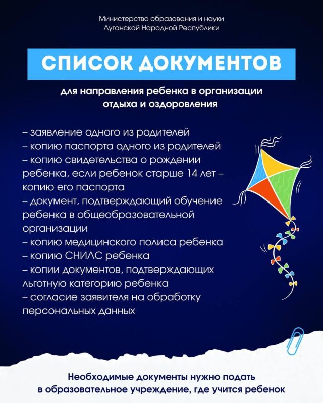 Внесены изменения в Федеральныйзакон «О применении контрольно-кассовой техники при осуществлении расчетов в Российской Федерации» Внесены изменения в Федеральныйзакон «О применении контрольно-кассовой техники при осуществлении расчетов в Российской Федерации»