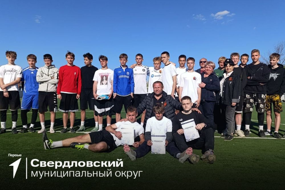 Наши спортсмены. В разных городах ЛНР прошёл муниципальный этап по мини-футболу Цикла спортивных мероприятий «Будь Первым!» Наши спортсмены. В разных городах ЛНР прошёл муниципальный этап по мини-футболу Цикла спортивных мероприятий «Будь Первым!»