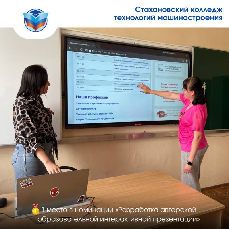 Педагог сегодня – это не только учитель… Педагог сегодня – это не только учитель…