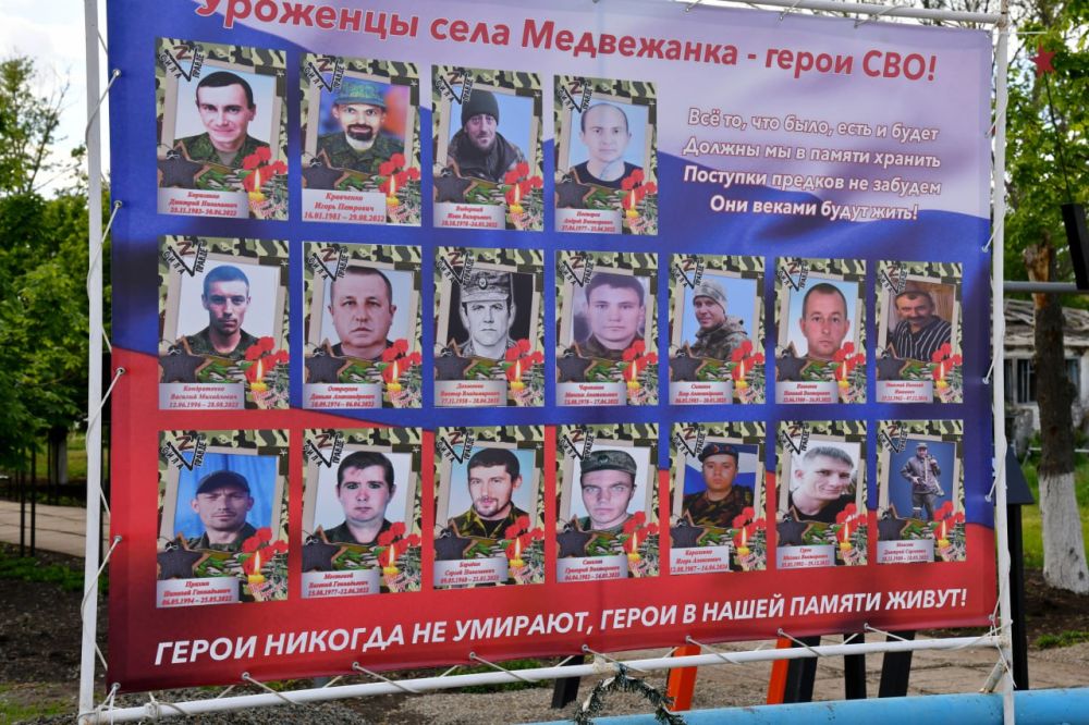 Андрей Сухачев: О вопросах села Медвежанка поговорили с начальником отдела Валерием Кравченко Андрей Сухачев: О вопросах села Медвежанка поговорили с начальником отдела Валерием Кравченко