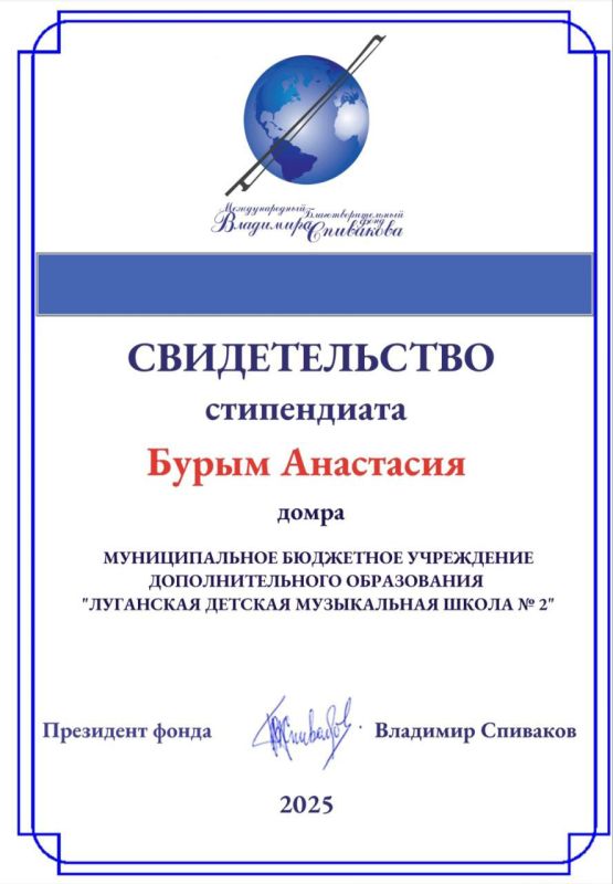 МБУ ДО «ЛДМШ № 2» поздравляет своих талантливых учеников! Кондаурова Варвара (флейта), класс преподавателя Соболевой О.М., концертмейстер Апостолова А.К., и Бурым Анастасия (домра), класс преподавателя Мелешко Н.В.... МБУ ДО «ЛДМШ № 2» поздравляет своих талантливых учеников! Кондаурова Варвара (флейта), класс преподавателя Соболевой О.М., концертмейстер Апостолова А.К., и Бурым Анастасия (домра), класс преподавателя Мелешко Н.В....