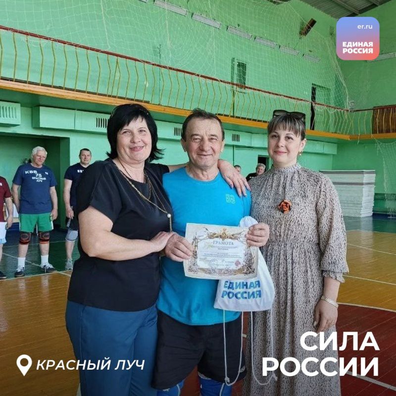 Все больше жителей ЛНР присоединяются к марафону «Сила России» Все больше жителей ЛНР присоединяются к марафону «Сила России»