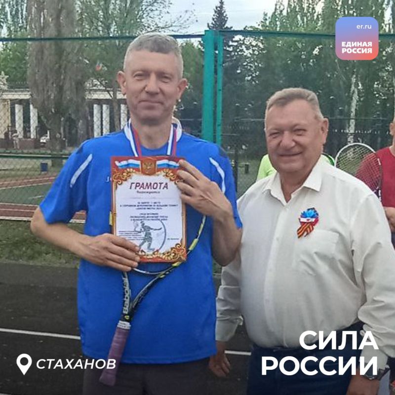 Все больше жителей ЛНР присоединяются к марафону «Сила России» Все больше жителей ЛНР присоединяются к марафону «Сила России»