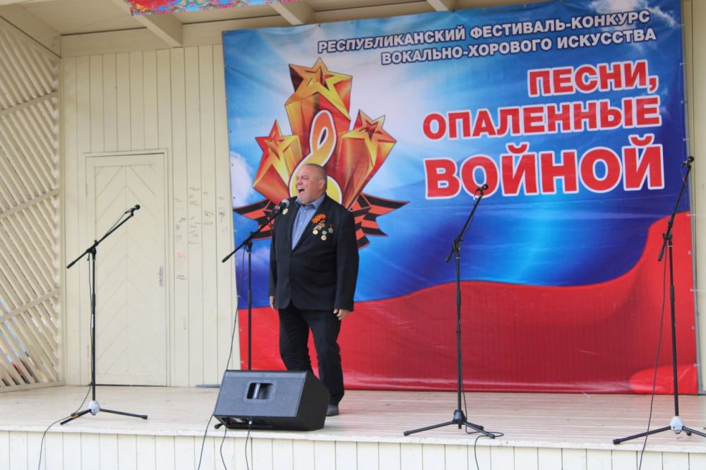Память в песнях: в Луганске прошел республиканский фестиваль "Песни, опаленные войной" Память в песнях: в Луганске прошел республиканский фестиваль "Песни, опаленные войной"