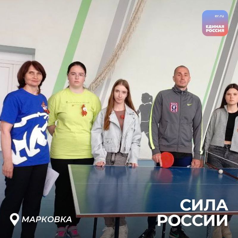 Все больше жителей ЛНР присоединяются к марафону «Сила России» Все больше жителей ЛНР присоединяются к марафону «Сила России»