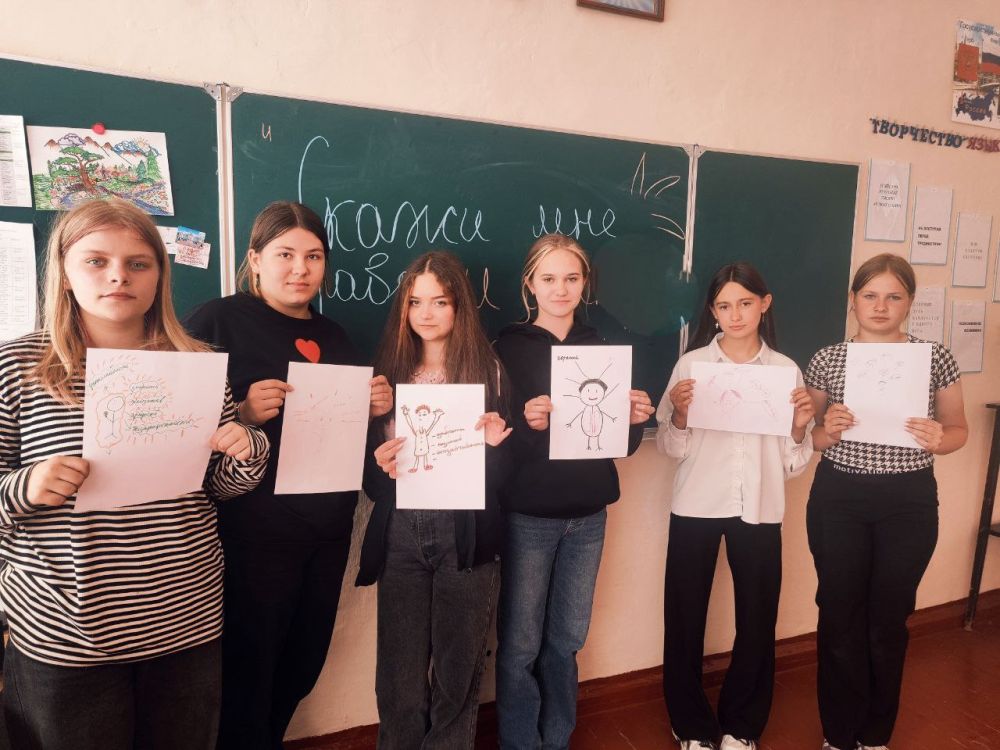 В ГБОУ ЛНР «Брянковская средняя школа № 19» педагог- организатор Виктория Хананова провела беседу с обучающимися 7-8 классах на тему «Скажи мне правду и я скажу тебе кто ты» В ГБОУ ЛНР «Брянковская средняя школа № 19» педагог- организатор Виктория Хананова провела беседу с обучающимися 7-8 классах на тему «Скажи мне правду и я скажу тебе кто ты»
