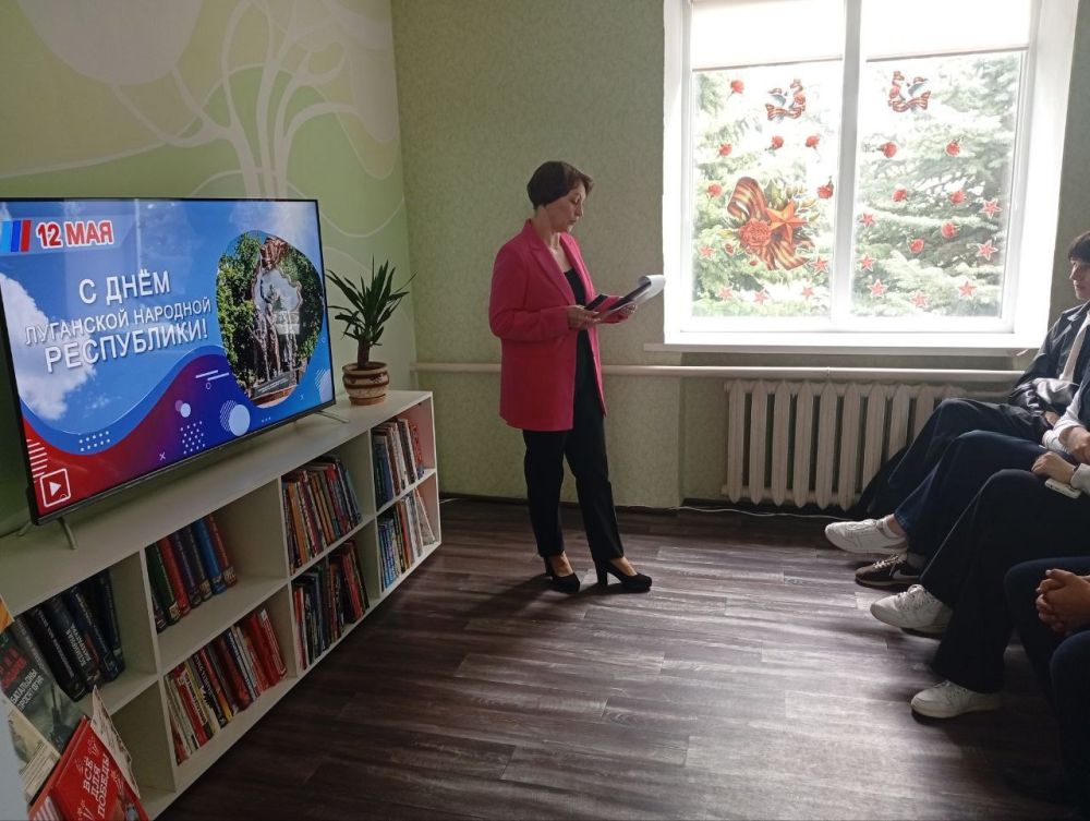 В Лутугинской Районной библиотеке для детей был проведён урок патриотизма «Мира тебе, моя Республика!» В Лутугинской Районной библиотеке для детей был проведён урок патриотизма «Мира тебе, моя Республика!»
