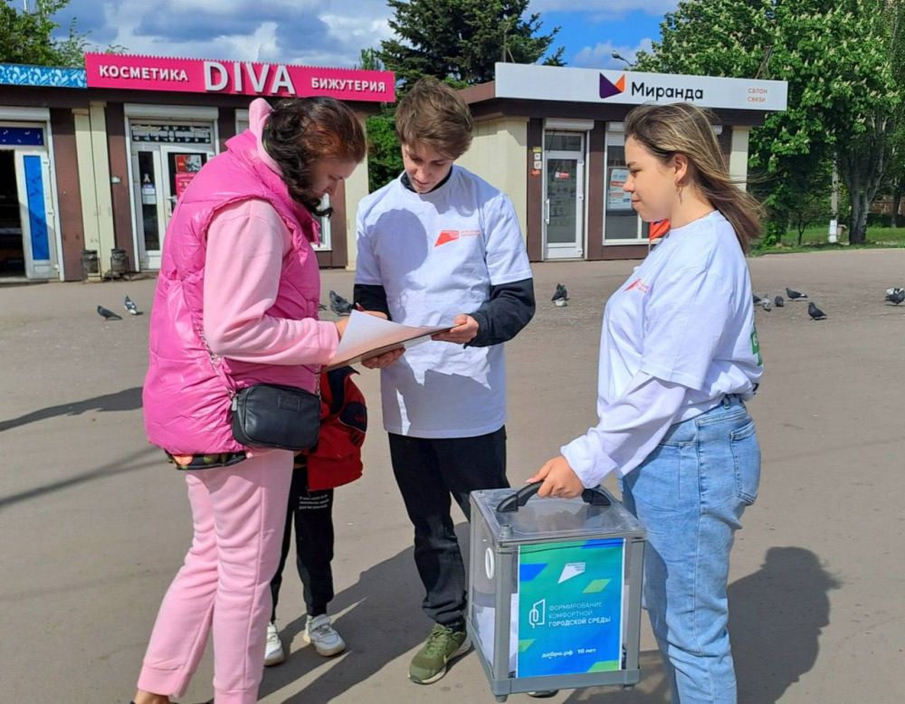В Алчевске продолжается Всероссийское голосование по выбору объектов для благоустройства в 2026 году В Алчевске продолжается Всероссийское голосование по выбору объектов для благоустройства в 2026 году