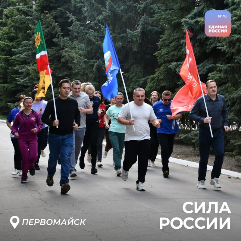Все больше жителей ЛНР присоединяются к марафону «Сила России» Все больше жителей ЛНР присоединяются к марафону «Сила России»