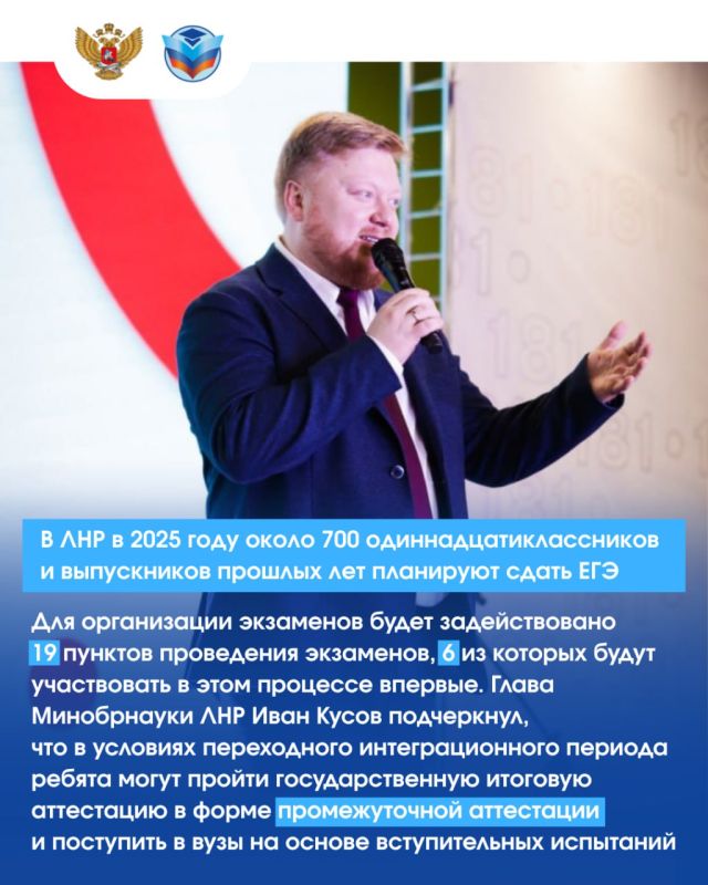 23 мая во всех 89 регионах России и в 55 зарубежных странах начнётся основной период ЕГЭ 23 мая во всех 89 регионах России и в 55 зарубежных странах начнётся основной период ЕГЭ