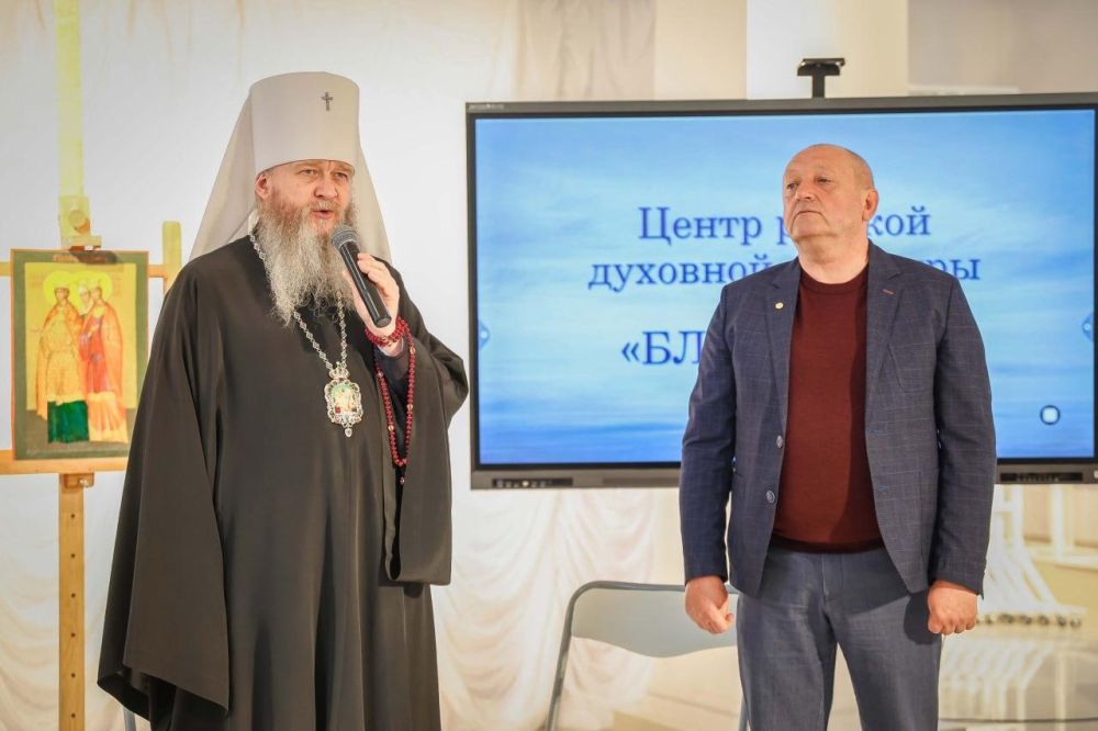 Центр русской духовной культуры «Благовест» начал работу на базе Луганской государственной академии культуры и искусств (ЛГАКИ) имени Михаила Матусовского Центр русской духовной культуры «Благовест» начал работу на базе Луганской государственной академии культуры и искусств (ЛГАКИ) имени Михаила Матусовского