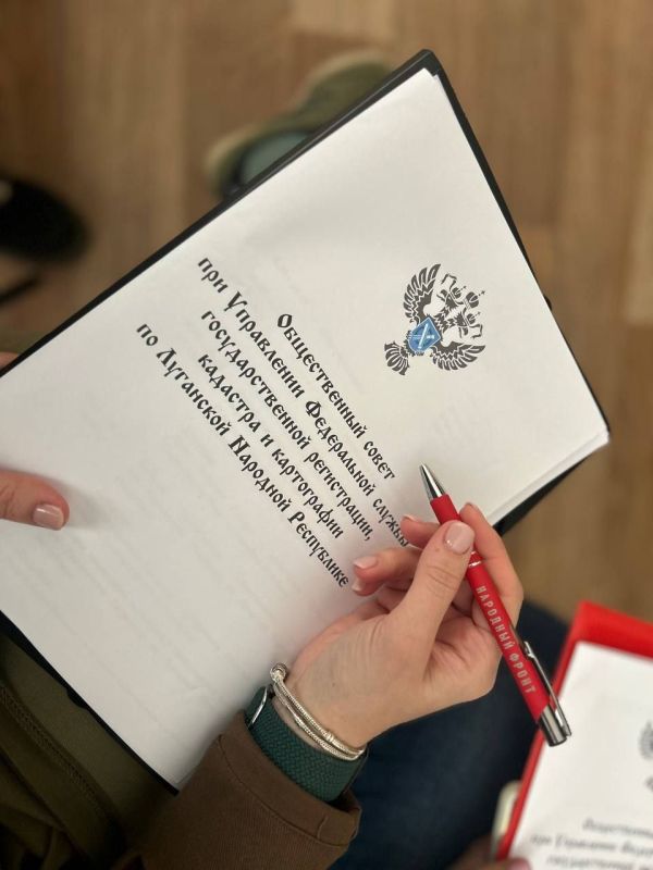 При Управлении Росреестра по Луганской Народной Республике создан Общественный совет При Управлении Росреестра по Луганской Народной Республике создан Общественный совет