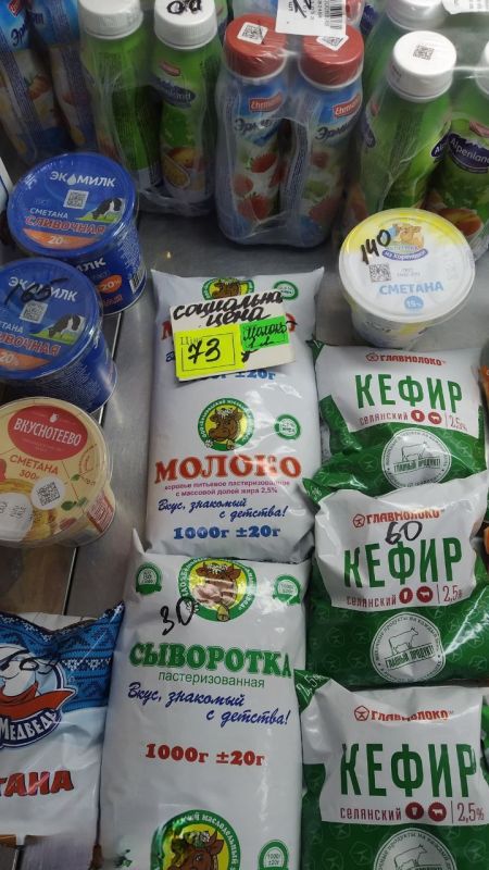 Мониторинг соблюдения цен на значимые продовольственные товары Мониторинг соблюдения цен на значимые продовольственные товары