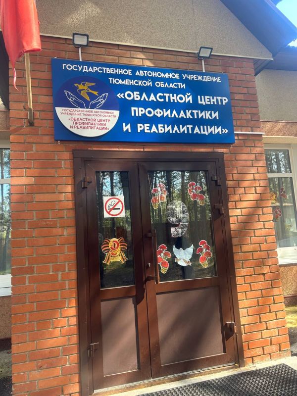 Инна Швенк: Во исполнение Карты действий уполномоченных по правам ребенка в субъектах Российской Федерации по вопросам организации комплексной помощи родителям, страдающим алкогольной или наркотической зависимостью... Инна Швенк: Во исполнение Карты действий уполномоченных по правам ребенка в субъектах Российской Федерации по вопросам организации комплексной помощи родителям, страдающим алкогольной или наркотической зависимостью...