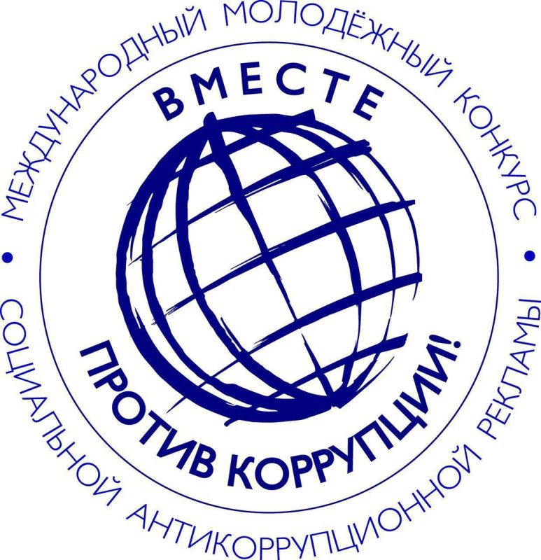 Безопасность – превыше всего! Безопасность – превыше всего!