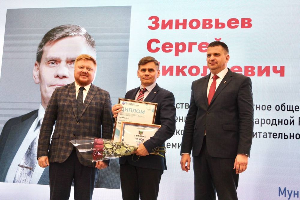 Иван Кусов: Сегодня прошло подведение итогов конкурсов профмастерства в ЛНР, где 74 педагога соревновались за право быть лучшими в разных направлениях: «Директор года», «Учитель года», «Воспитатель года», «Учитель... Иван Кусов: Сегодня прошло подведение итогов конкурсов профмастерства в ЛНР, где 74 педагога соревновались за право быть лучшими в разных направлениях: «Директор года», «Учитель года», «Воспитатель года», «Учитель...