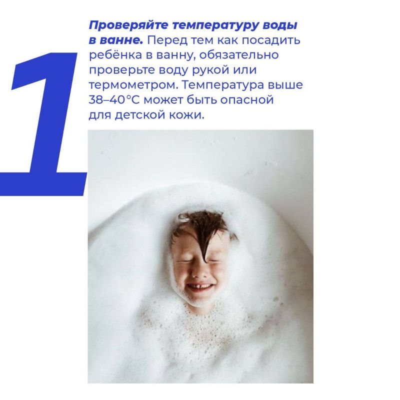 Ожоги кипятком — одна из самых частых бытовых травм у детей Ожоги кипятком — одна из самых частых бытовых травм у детей