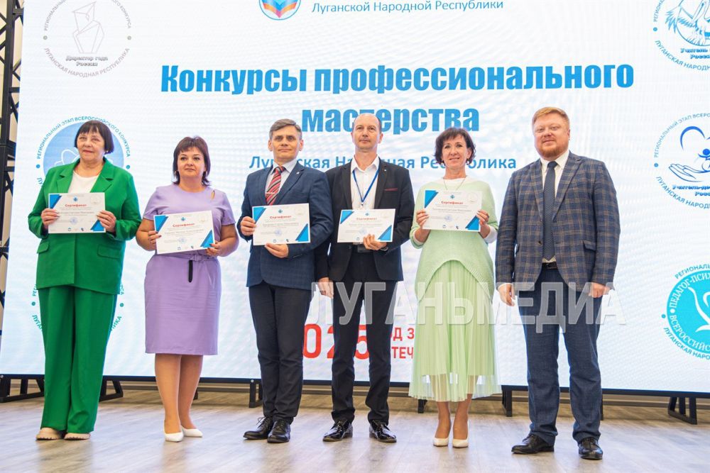 На площадке Республиканского центра воспитания и развития дополнительного образования «Пионер» прошло торжественное закрытие региональных этапов Всероссийских конкурсов профессионального мастерства: «Директор года», «Учитель... На площадке Республиканского центра воспитания и развития дополнительного образования «Пионер» прошло торжественное закрытие региональных этапов Всероссийских конкурсов профессионального мастерства: «Директор года», «Учитель...