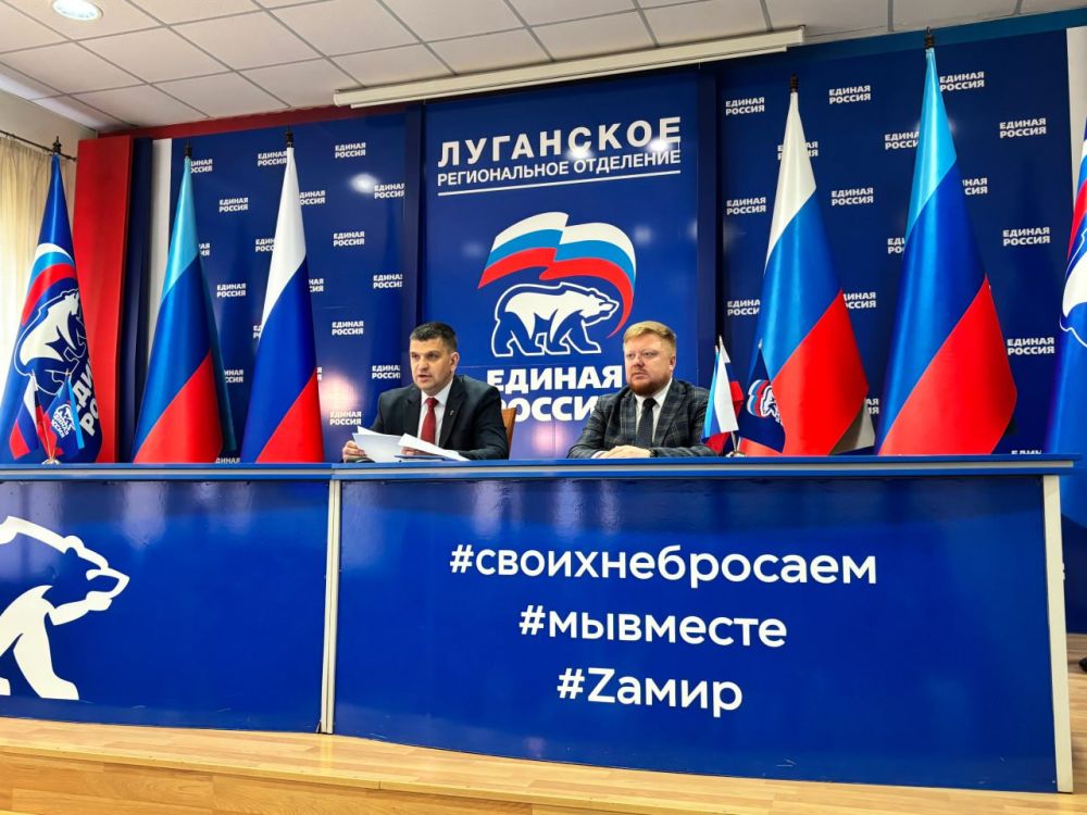 «Единая Россия» и Минпросвещения провели Всероссийский штаб по капремонту и строительству учреждений образования «Единая Россия» и Минпросвещения провели Всероссийский штаб по капремонту и строительству учреждений образования