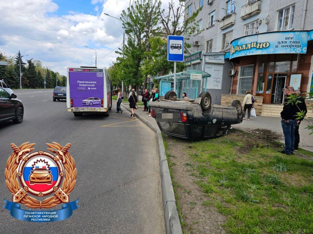 Стали известны подробности ДТП с перевертышем у 5-й школы в Луганске Стали известны подробности ДТП с перевертышем у 5-й школы в Луганске