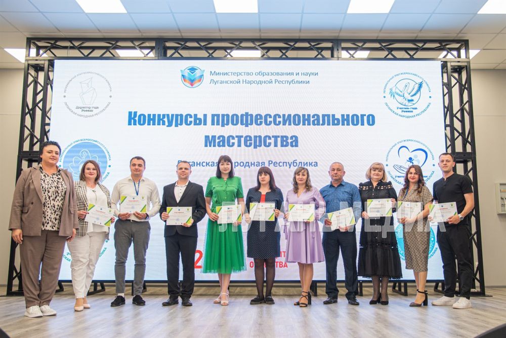 На площадке Республиканского центра воспитания и развития дополнительного образования «Пионер» прошло торжественное закрытие региональных этапов Всероссийских конкурсов профессионального мастерства: «Директор года», «Учитель... На площадке Республиканского центра воспитания и развития дополнительного образования «Пионер» прошло торжественное закрытие региональных этапов Всероссийских конкурсов профессионального мастерства: «Директор года», «Учитель...