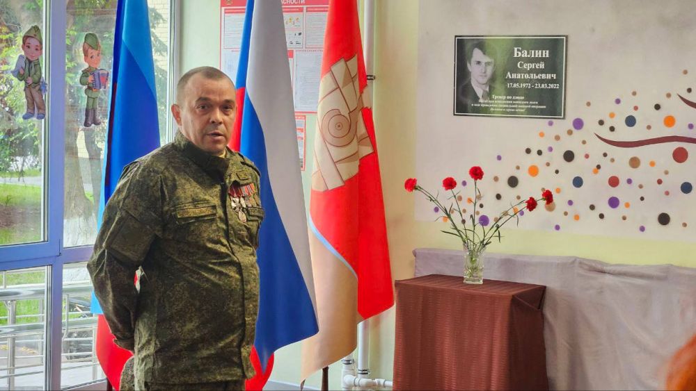Увековечили память погибших спортсменов - участников специальной военной операции Увековечили память погибших спортсменов - участников специальной военной операции
