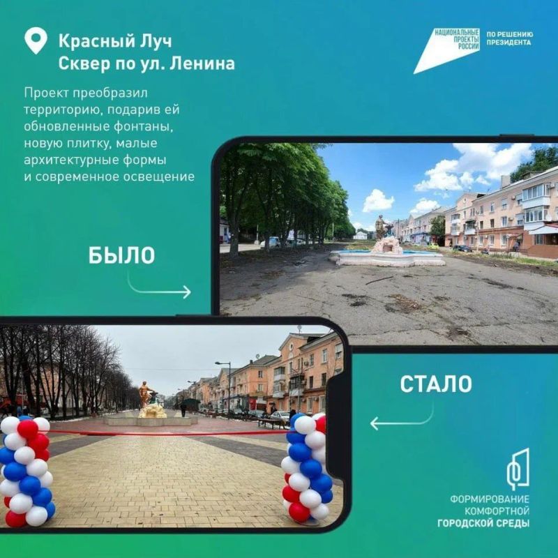 В Республике продолжается голосование по выбору территорий для благоустройства В Республике продолжается голосование по выбору территорий для благоустройства