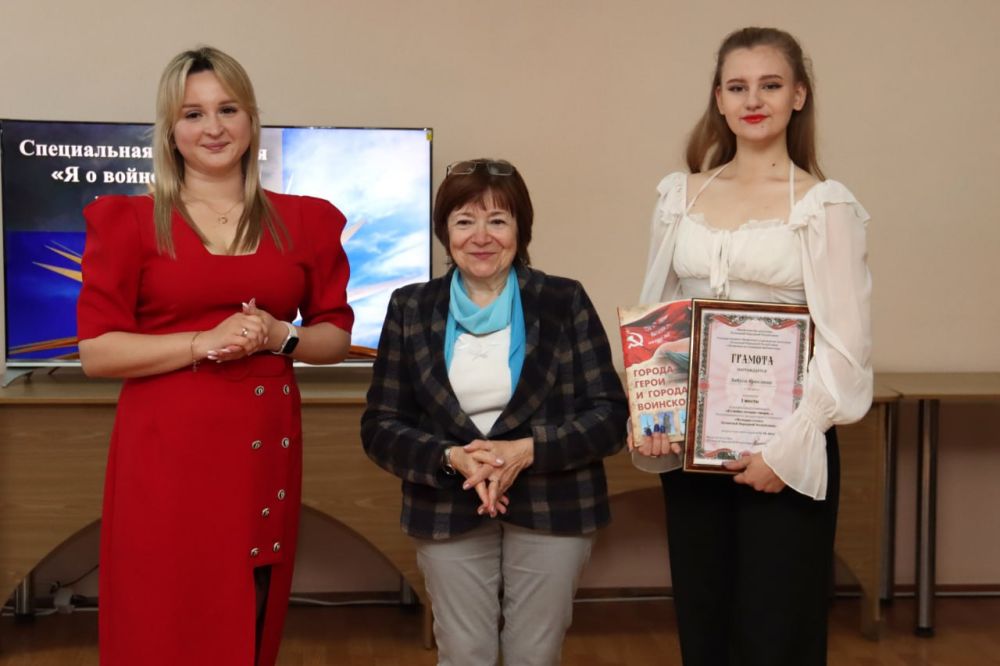 В Луганске торжественно наградили победителей литературного конкурса «Молодые голоса ЛНР» В Луганске торжественно наградили победителей литературного конкурса «Молодые голоса ЛНР»