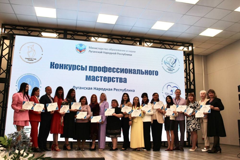 Иван Кусов: Сегодня прошло подведение итогов конкурсов профмастерства в ЛНР, где 74 педагога соревновались за право быть лучшими в разных направлениях: «Директор года», «Учитель года», «Воспитатель года», «Учитель...