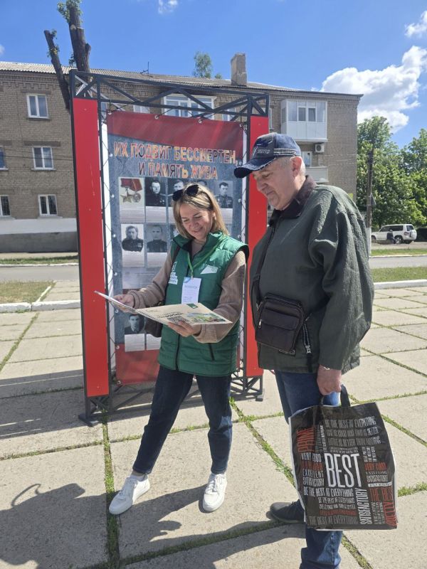 Ясеновские гимназисты помогают жителям города Ровеньки выбрать территорию для благоустройства Ясеновские гимназисты помогают жителям города Ровеньки выбрать территорию для благоустройства