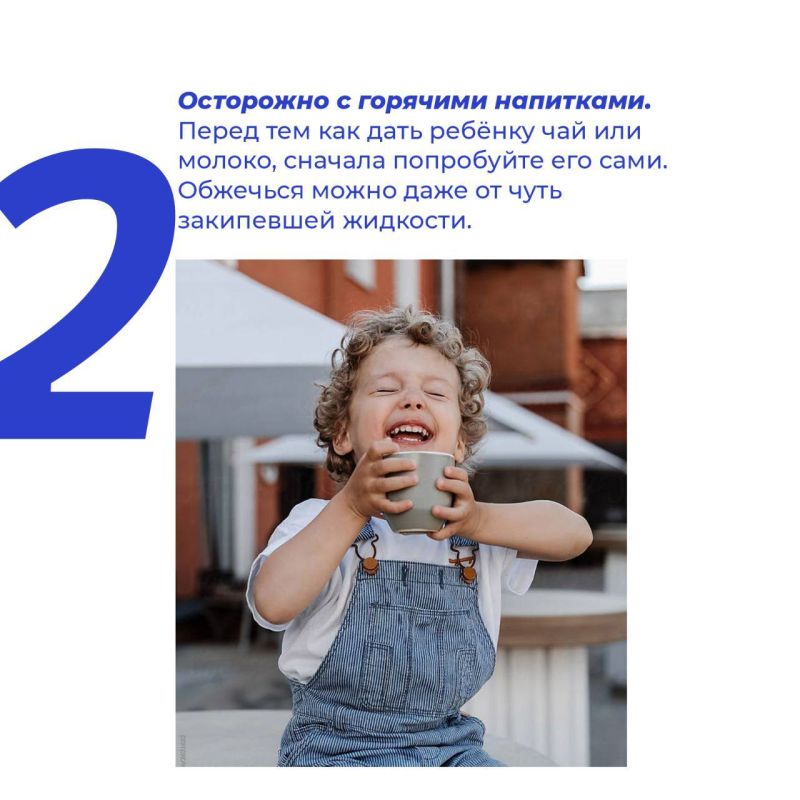 Ожоги кипятком — одна из самых частых бытовых травм у детей Ожоги кипятком — одна из самых частых бытовых травм у детей