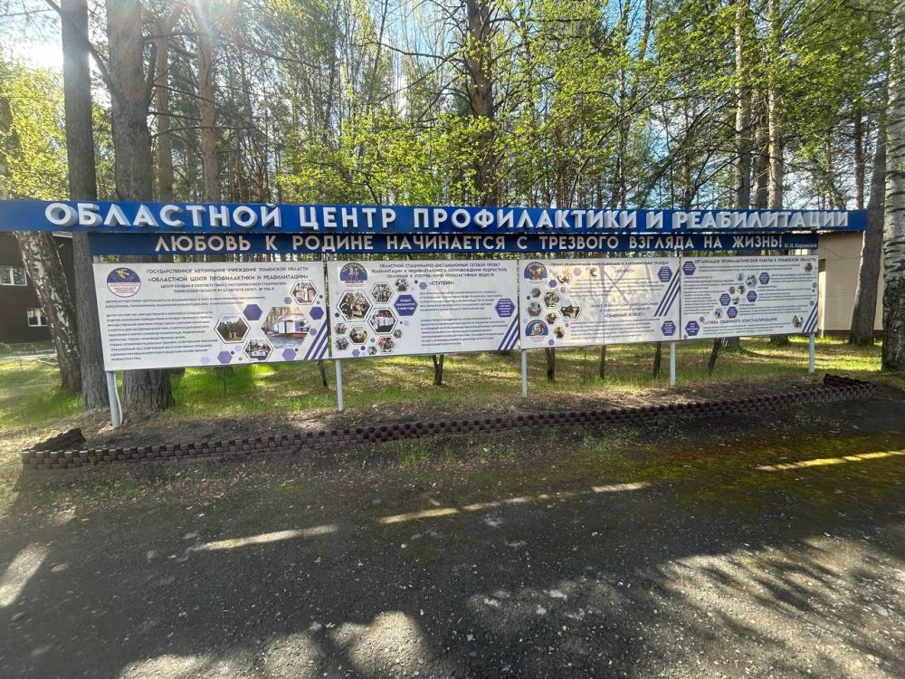 Инна Швенк: Во исполнение Карты действий уполномоченных по правам ребенка в субъектах Российской Федерации по вопросам организации комплексной помощи родителям, страдающим алкогольной или наркотической зависимостью... Инна Швенк: Во исполнение Карты действий уполномоченных по правам ребенка в субъектах Российской Федерации по вопросам организации комплексной помощи родителям, страдающим алкогольной или наркотической зависимостью...