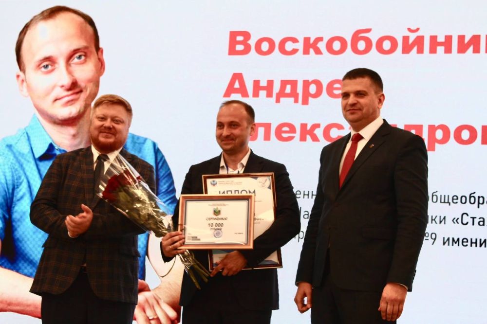 Иван Кусов: Сегодня прошло подведение итогов конкурсов профмастерства в ЛНР, где 74 педагога соревновались за право быть лучшими в разных направлениях: «Директор года», «Учитель года», «Воспитатель года», «Учитель... Иван Кусов: Сегодня прошло подведение итогов конкурсов профмастерства в ЛНР, где 74 педагога соревновались за право быть лучшими в разных направлениях: «Директор года», «Учитель года», «Воспитатель года», «Учитель...